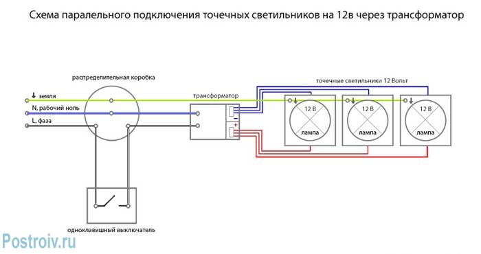 Схема подключения светильника - Фото